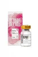 Repart 5 Active фл 5 мл